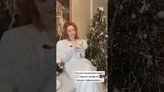 Аристократия) #model #модель #redhead #vintage #винтаж #рыжая #маша #щелкунчик #ёлка #новыйгод
