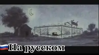 Тачки 