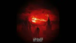 NEW! @vorarap (VORA) | @lost1091 (L.O.S.T.) "МраМор" 2019