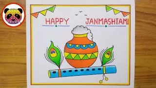 Janmashtami Drawing Easy / Krishna Janmashtami Drawing / Happy Janmashtami Drawing Step By Step