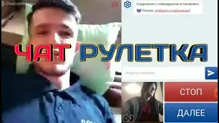 БИТБОКСЕР В ЧАТ РУЛЕТКЕ/РЕАКЦИЯ НА КАПЛЮ ПОВТОРИ КАПЕЛЬКУ ЧЕЛЛЕНДЖ