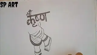 How To Draw Tattoo ||Shri Krishna Feet tattoos designs|| Radha Krishna tattoos 