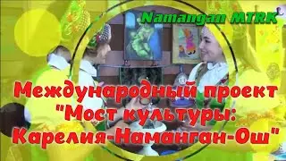 2023-10-03. Репортаж Namangan MTRK - 