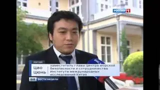 Китай бросает вызов США  Последнее китайское предупреждение для США