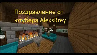 Поздравление с 2024 годом. | AlexsBrey |