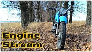 Вадик на связи! Engine Stream