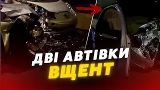 РОЗТРОЩЕНІ авто та ПОСТРАЖДАЛІ люди😨У Луцьку трапилась ДТП