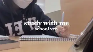 외고 야자실에서 같이 시험공부할 사람?! 외고생 스터디윗미 / 2h study with me • 스터디윗미 2시간 • 백색소음 • 공부자극 • 시험기간