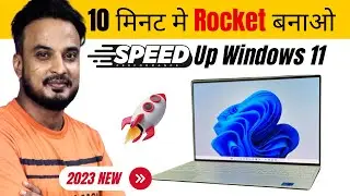 10 Settings will SPEED UP🔥Windows 11 | Windows 11 ko Fast Kaise Kare