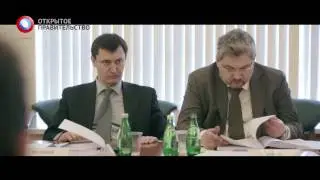 Открытые госзакупки