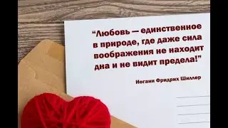 Стихи о... | Памятник любви