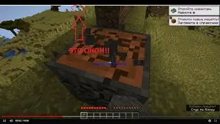 В НОВОЙ ВЕРСИИ МАЙНА ЕСТЬ МИСТИКА???ParanormalMinecraft #1