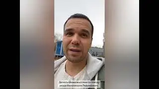 ⚡Продюсер Милохина про его уход из Ледникого Периода с Медведевой / Эльфторговец /  Ярослав Андреев