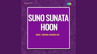 Yaad Hai Kal Ki Prem Kahani