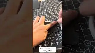 Пошив сумки