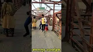 location: Kamlapur overbridge