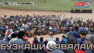 Бузкаши дар Чавалай 6.03.2021