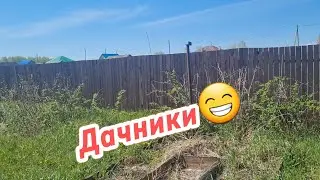 С Дашей одни на даче/21.05.24