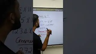 ഗുണിക്കാൻ ഒരു മാജിക് ട്രിക്ക് 