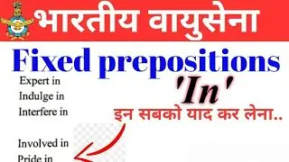 Fixed preposition for Airforce (X&Y)