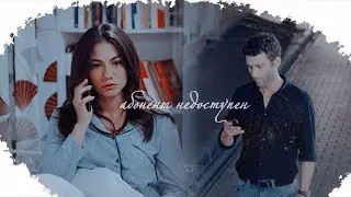 ►Абонент недоступен