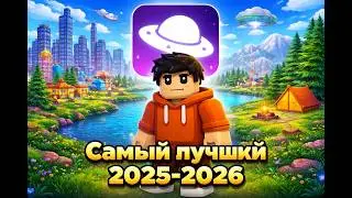 XENO | ЛУЧШИЙ ЧИТ ДЛЯ ROBLOX 2026 | БЕЗ КЛЮЧЕЙ + РАБОЧИЙ СКРИПТ