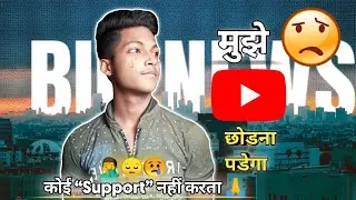 Please Friends एक बार  मेरा Channel Check कर लो#supportme#helpme@ManojDey@YoutubeWaleBaba86