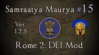Samraatya Maurya 15: Another War! Total War: Rome 2 (DEI Mod 1.2.5)