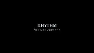 RHYTHM Global Timepiece