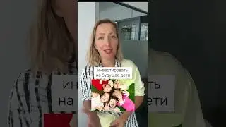 Я не финансист, как я смогу инвестировать? #shorts #investing