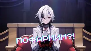 Genshin Impact - Пофармим?!