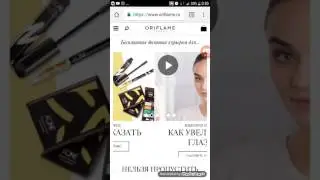 Как оформить подписку Велнес Лайф+