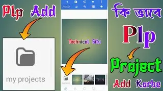 Plp Project Add PixelLab || My project problem solved PixelLab|| Not Show My Project PixelLab||2021