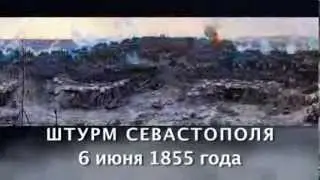 КРЫМ. РУСКОЕ МОРЕ - 5 серия