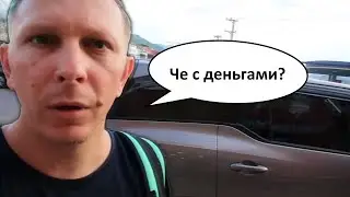 Вьетнам, Начанг июль 2023 / Финансовые вопросы / Обмен налички / Снятие налички