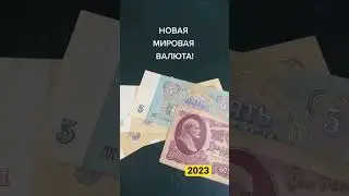 #2023 #новости #россия #факты