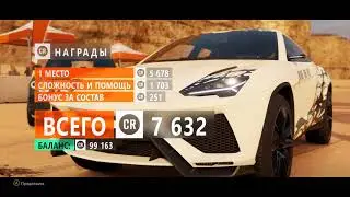 Forza Horizon 3 - Катаемся