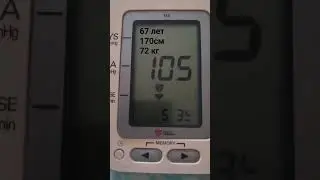 бегаю 12 лет и вот результат