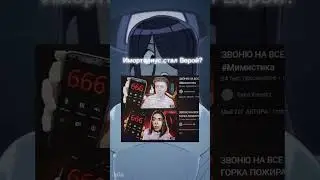иморталиус ало я Вера 