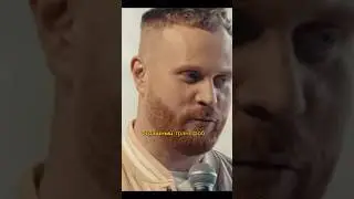 Чебатков про фанатку 😁 