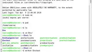 Курс 7. Установка pip, virtualenv, virtualenvwrapper на сервере.