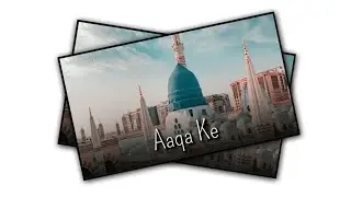 Meraz Ko Chalay Dhula Naat STATUS | Shab E Meraz Status | Shab E Meraz whathsApp Status |#ShabEMeraz
