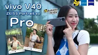 รีวิว vivo V40 Pro 5G มือถือถ่ายรูปสวย ปัง ปี 2024 | BNN Review
