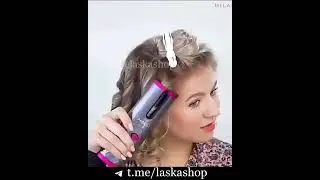 Плойка REAL BEAUTY автоматическая