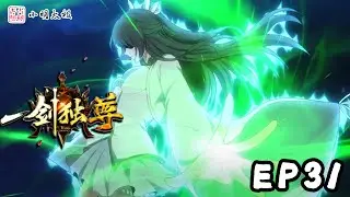 【ENG SUB】一剑独尊 | The One and Only Sword | 第31集