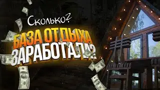 СКОЛЬКО МЫ ЗАРАБОТАЛИ ЗА ПЕРВЫЙ МЕСЯЦ ? /  НА ЧЕМ ЗАРАБАТЫВАЕТ ПИЛОРАМА ?