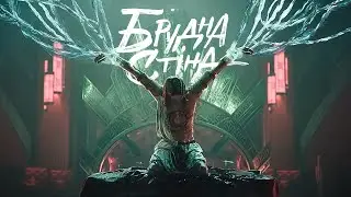 ІГРОВИЙ СТРІМ | Nobody Wants to Die | Брудна Стіна