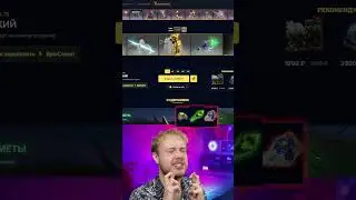 Прошел Battle Pass на Epic loot 
