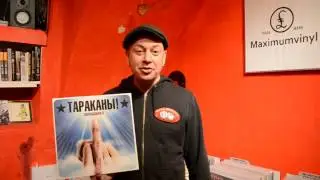 Альбом «Сила одного» на виниле в магазине Maximum Vinyl!