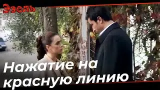 Нейтральная зона Эзеля и Эйшан - Эзель